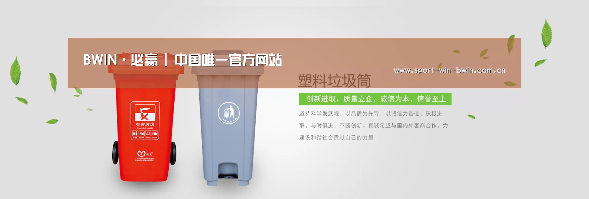 必赢公司