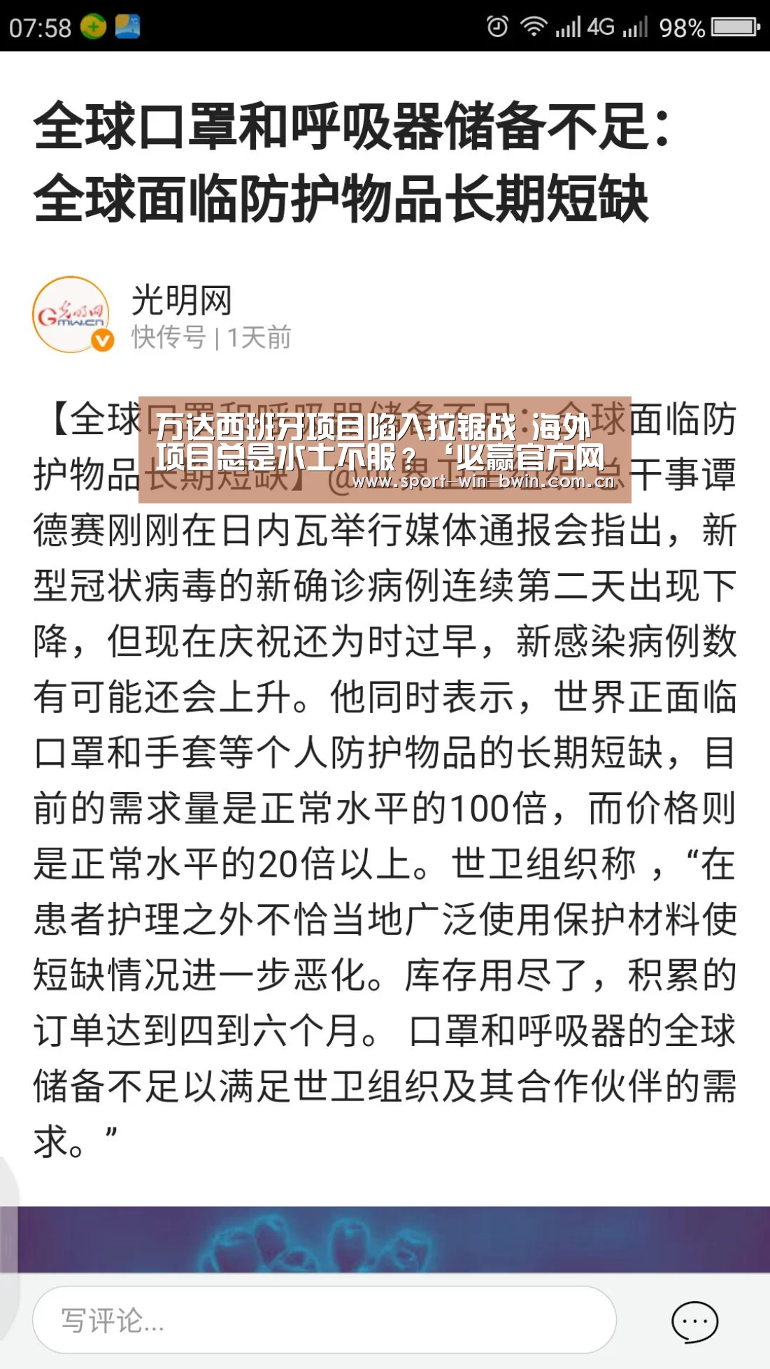 必赢官方网站