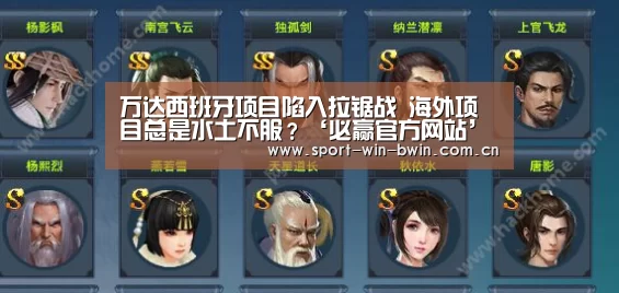 必赢官方网站
