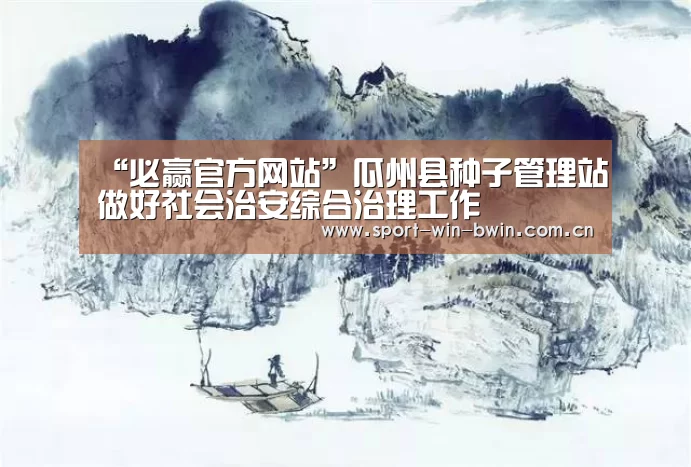 必赢