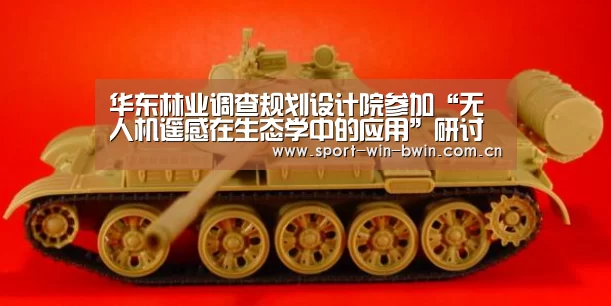 必赢